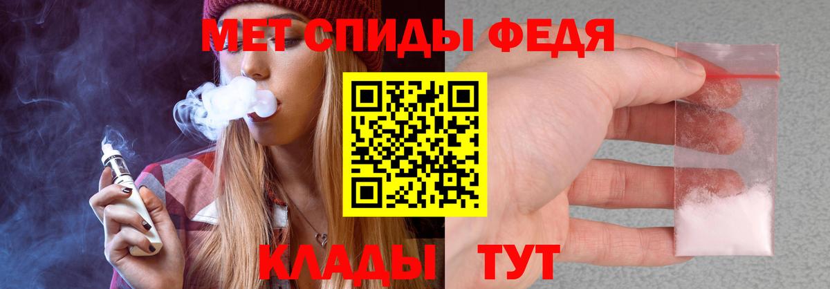 АМФЕТАМИН Premium Кыштым
