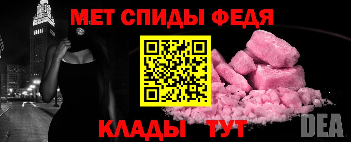 Кыштым  АМФЕТАМИН Premium  АМФЕТАМИН  Вход с VPN 