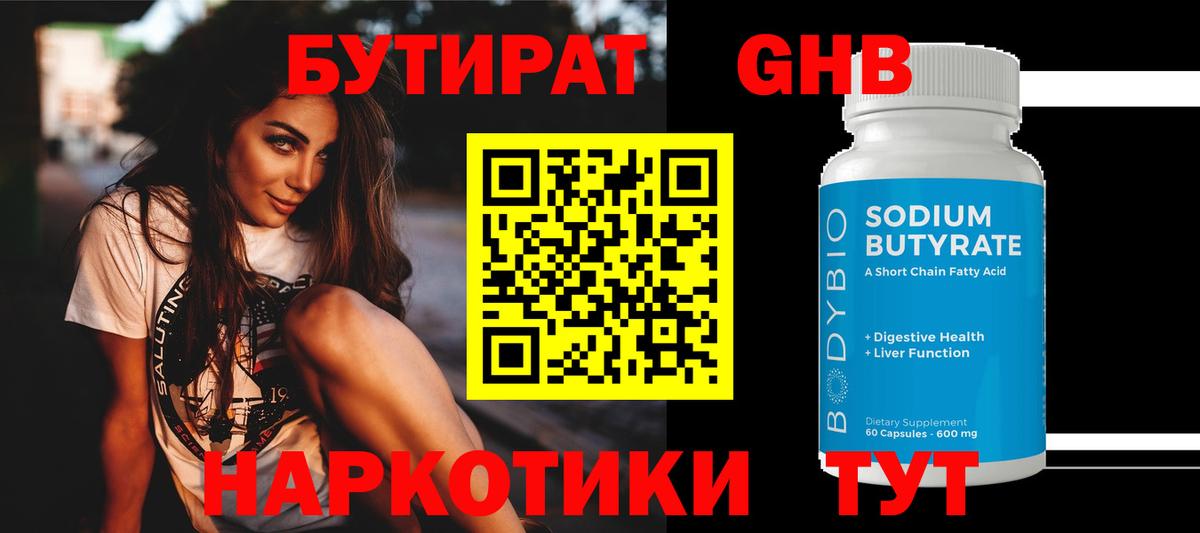 Экстази  Вход с VPN  КОКАИН  Каннабис  Кыштым  ГАШ  Гашиш  Меф МЯУ МЯУ  