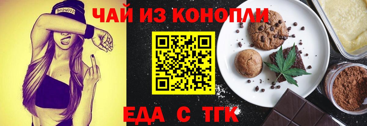 Кыштым  Canna-Cookies марихуана  Вход с VPN 