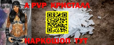 spice Бугуруслан