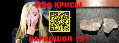 spice Бугуруслан