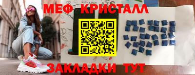 прущий лед Будённовск