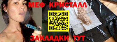 скорость Бузулук