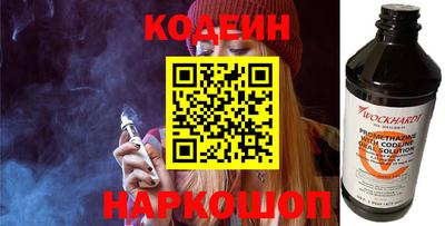 прущий лед Будённовск