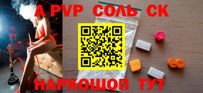 скорость Бузулук