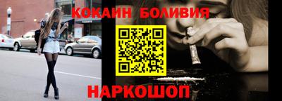 прущий лед Будённовск