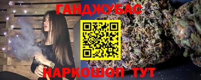 прущий лед Будённовск