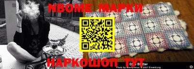 spice Бугуруслан
