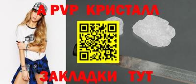 скорость Бузулук