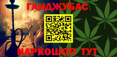 spice Бугуруслан
