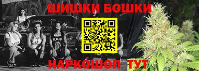 прущий лед Будённовск