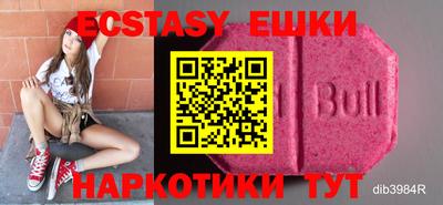 spice Бугуруслан