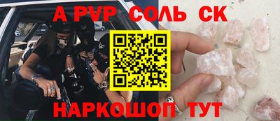 прущий лед Будённовск