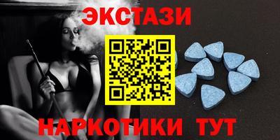 spice Бугуруслан