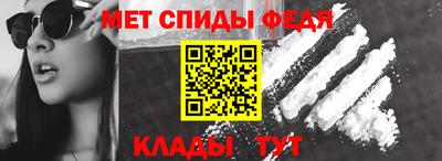 скорость Бузулук