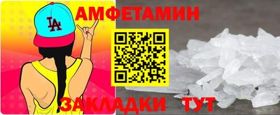 spice Бугуруслан
