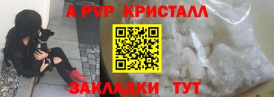 скорость Бузулук