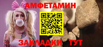 скорость Бузулук