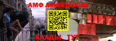 spice Бугуруслан