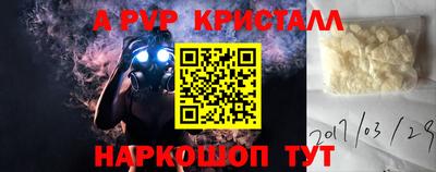 spice Бугуруслан
