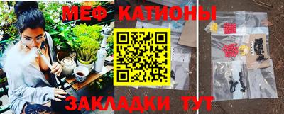 spice Бугуруслан