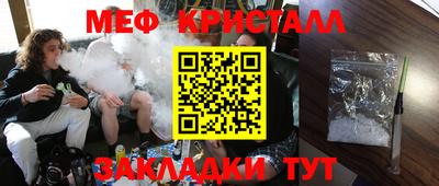 скорость Бузулук