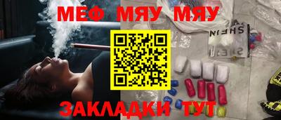 spice Бугуруслан