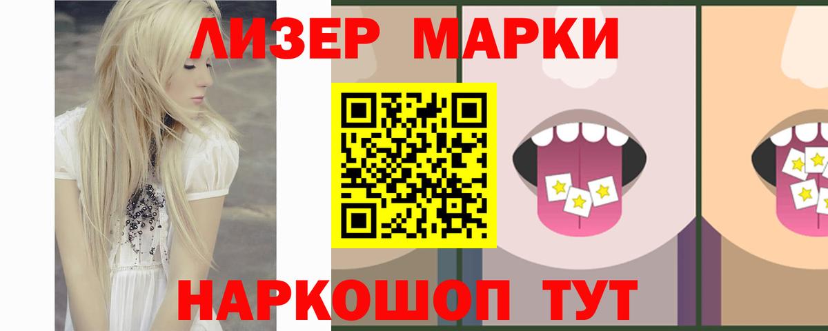 LSD-25 экстази кислота  ЛСД экстази  Кыштым  Лсд 25 экстази ecstasy  Вход с VPN 