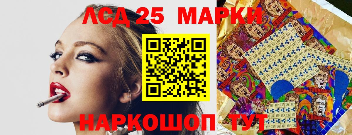 Наркотические марки 1,5мг  Марки NBOMe  Кыштым  Вход с VPN 