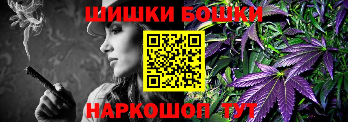 Канабис Ganja  МАРИХУАНА семена  Конопля индика  Кыштым  Вход с VPN  Шишки марихуана сатива 